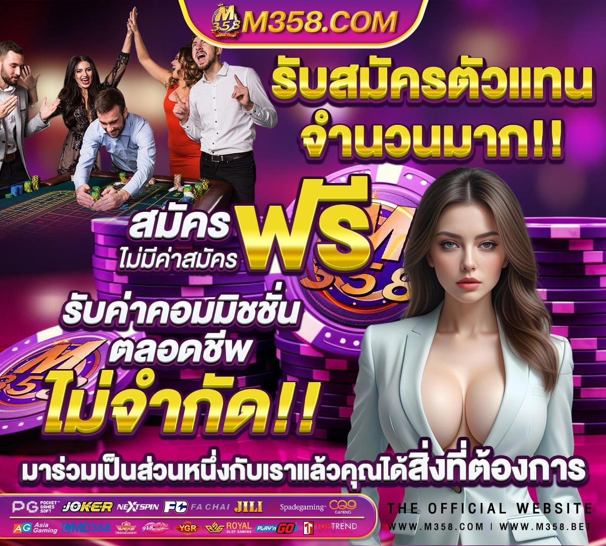 รูป pg png